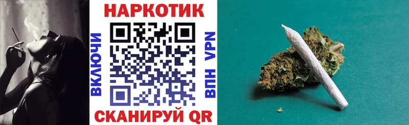Купить наркотики цена Хотьково Экстази Alpha PVP ГАШИШ Каннабис
