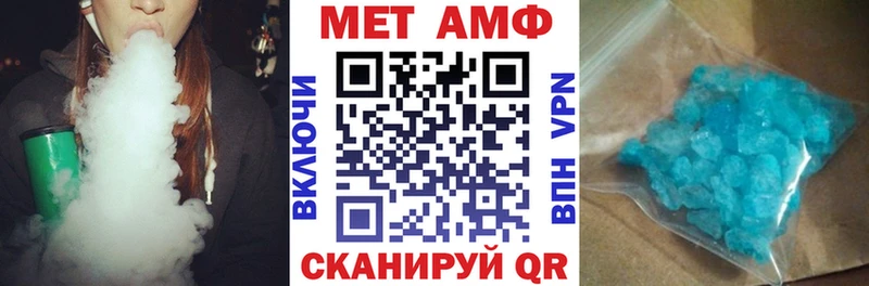 купить закладку  Хотьково  АМФ Premium 