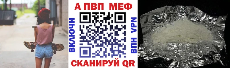 APVP Соль  купить наркоту  Хотьково 
