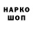 ЭКСТАЗИ mix Kristi Holod