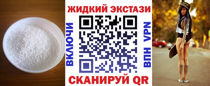 БУТИРАТ 1.4BDO  Хотьково 
