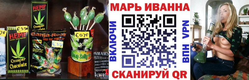 где купить наркотик  Хотьково  Еда ТГК марихуана 