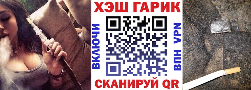hydra ССЫЛКА  Хотьково  ГАШ гарик  даркнет сайт 