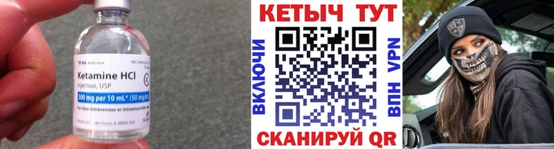 цена наркотик  Хотьково  Кетамин VHQ 