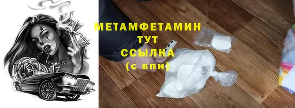 мет Алексеевка