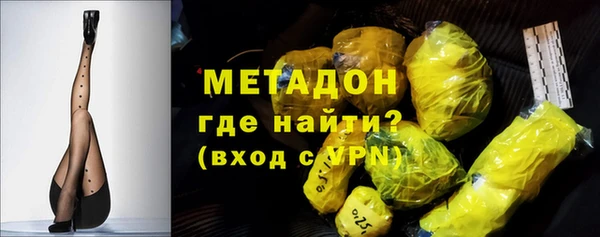 COCAINE Арсеньев
