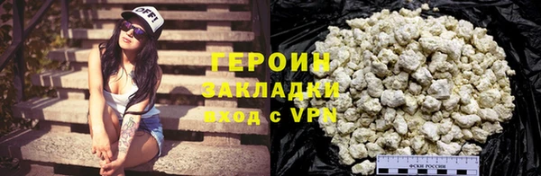 соль курить ск Армянск