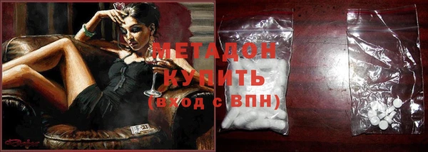 сатива Гусев