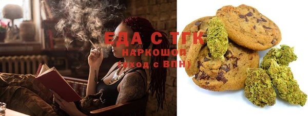 мет Алексеевка