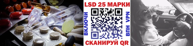 LSD-25 экстази кислота как найти наркотики blacksprut ONION Хотьково