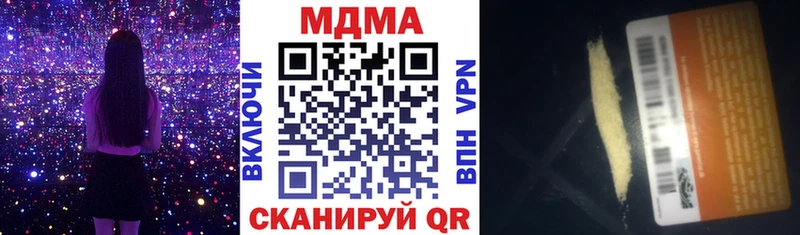 MDMA Molly  Хотьково 