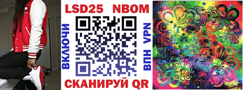 где купить   shop клад  Марки N-bome 1,8мг  Хотьково 